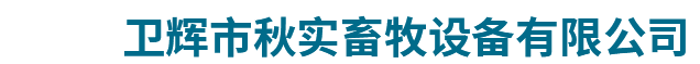 新鄉(xiāng)市七星釬焊科技有限公司,磷銅焊條,焊料,銀焊條,銅焊條